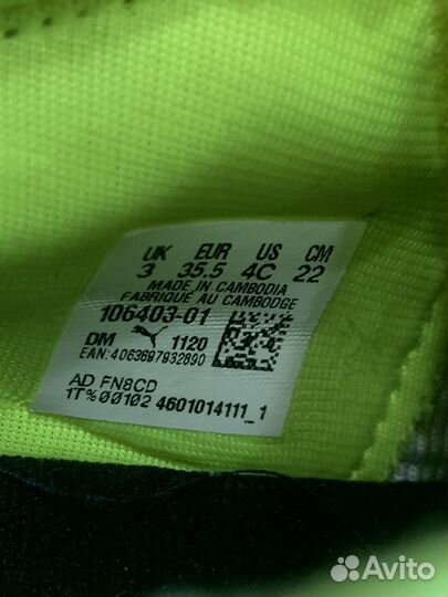 Бутсы puma future детские