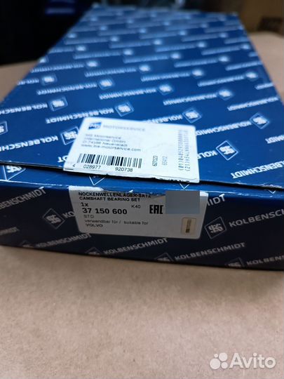 Комплект вкладышей распредвала volvo D13