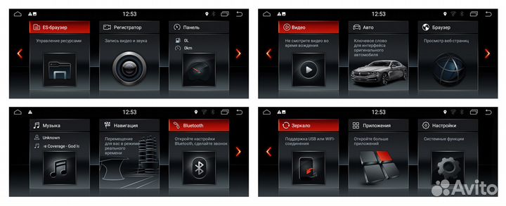 Штатная магнитола BMW X5 X6 E70 E71 Android 8