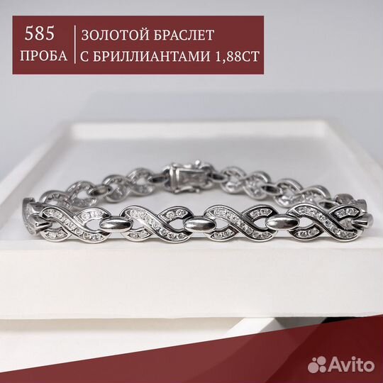 Золотой браслет с бриллиантами 1,88Ct 585 пробы