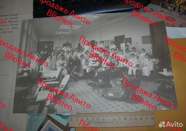 Фотография Диплом Стоматология 1914 год Институт