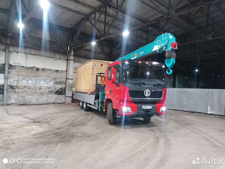 Манипулятор