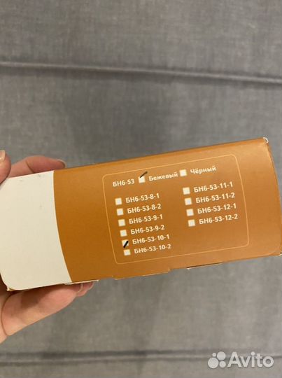 Бандаж на шейный отдел позвоночника