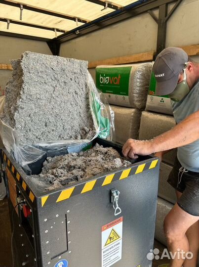 Эковата в упаковке