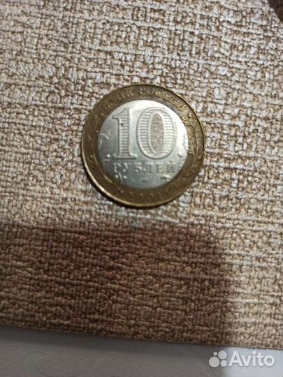 Монета Гагарин