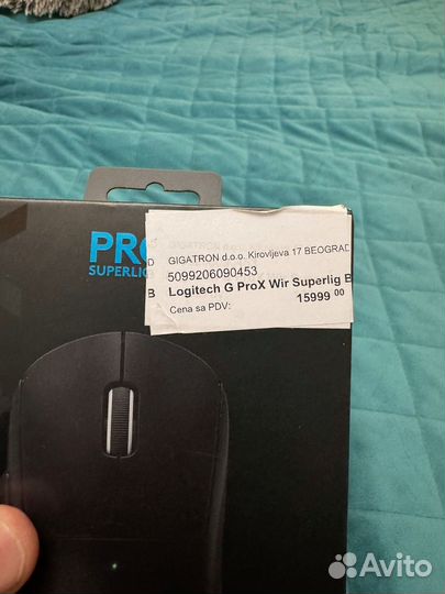 Logitech G Pro X Superlight (1 издание)