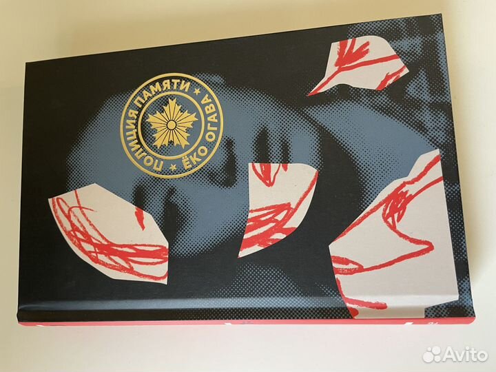 Продам книги художественная литература