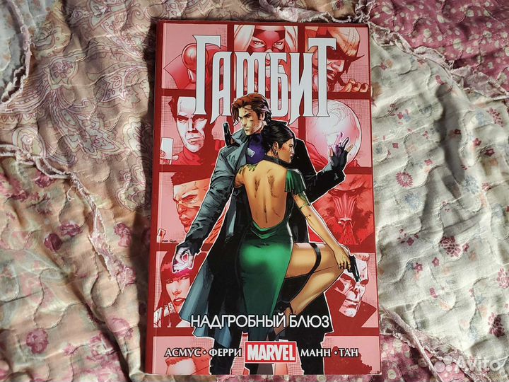 Комиксы марвел человек паук черепашки ниндзя манга