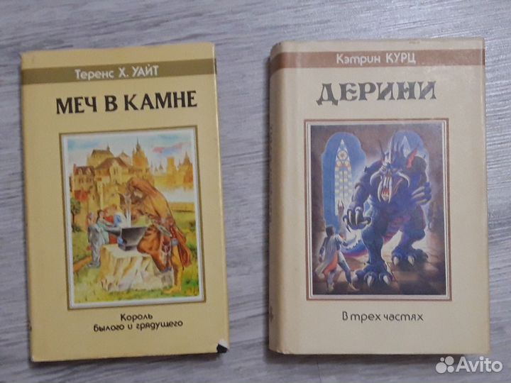 Книги. Фэнтези-романы разных авторов