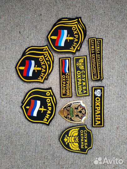 Нашивка охрана