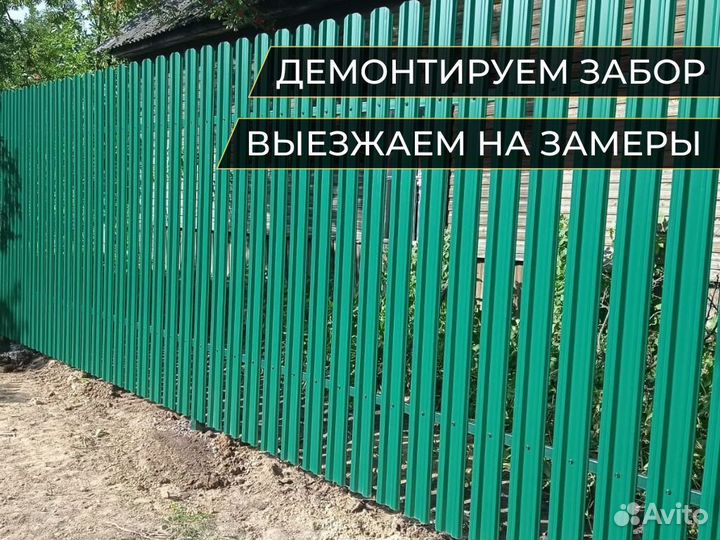 Забор из еврштакетника шахматка