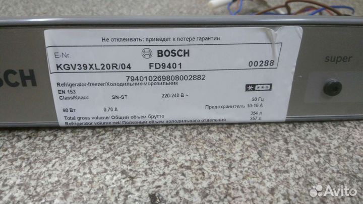 Холодильник bosch kgv39xl20r/04 fd9401