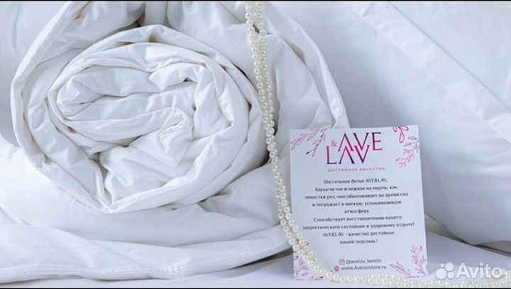 Постельное белье, косметика, аксессуары для отелей