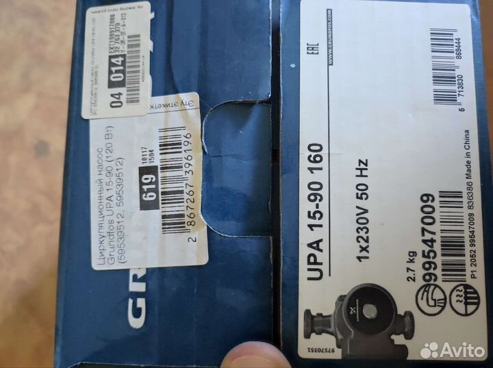 Насос Grundfos UPA 15-90