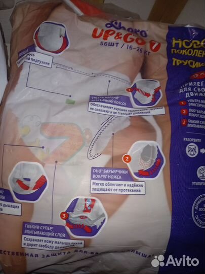 Подгузники трусики