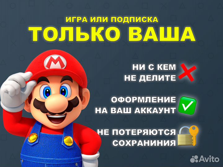 Stray по подписке ps plus ps4