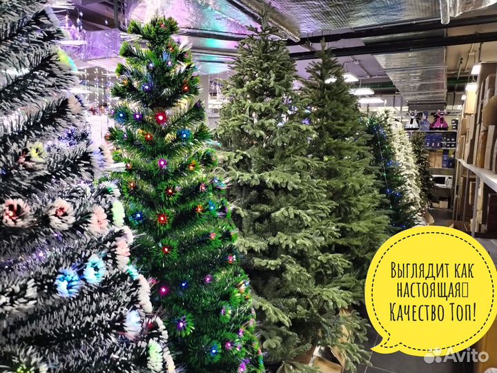 Искусственные ели+Гирлянда 10м+Доставка