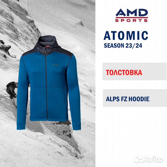 Толстовка Atomic Alps Fz Hoodie Blue S