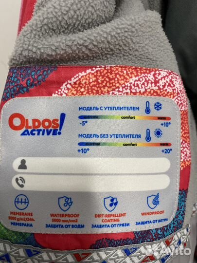 Продается костюм осенний для девочки