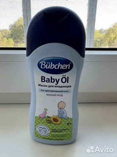 Масло для младенцев