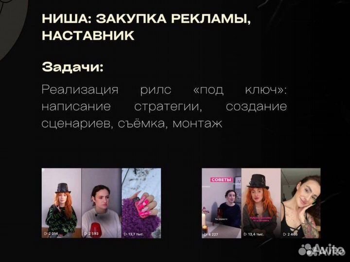 Рилсмейкер, видеосъёмка