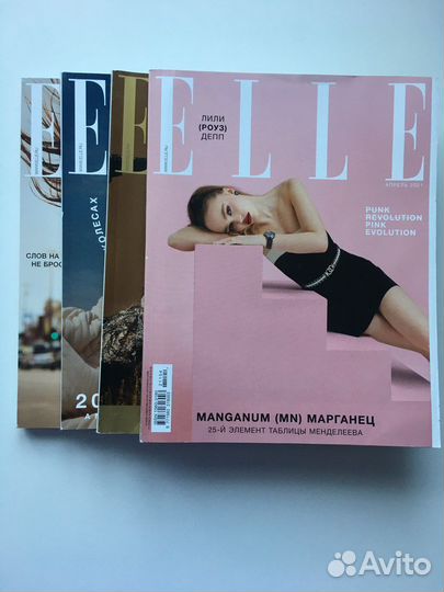 Журналы elle