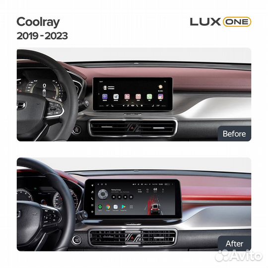 Магнитола андроид Teyes Lux One GeeLy Coolray