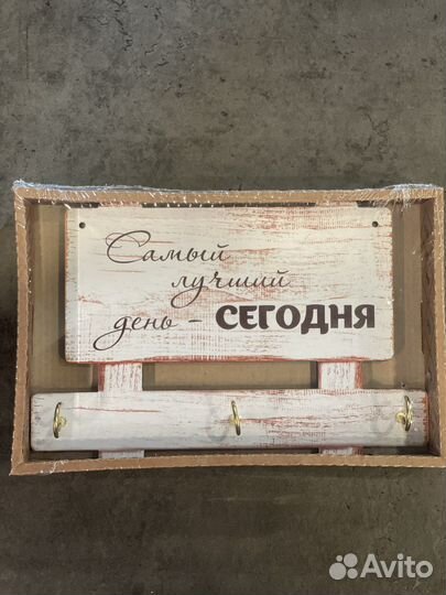 Ключница настенная