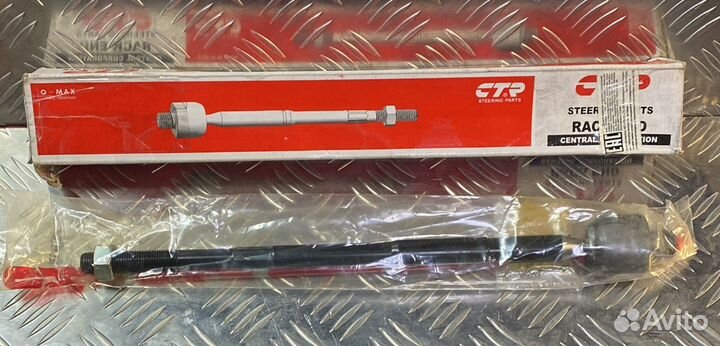 Рулевая тяга