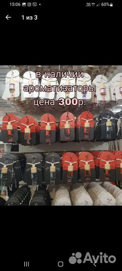 Номерная парфюмерия Shaik #1