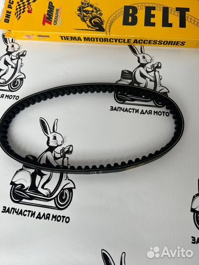 Ремень вариатора 16,8х666 Suzuki Sepia, AD50, Lets