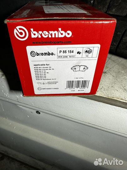 Тормозные колодки audi a5