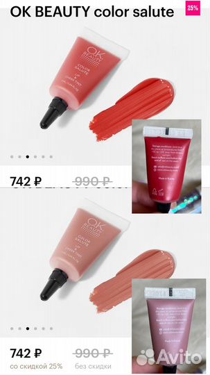 Пакет косметики новая + бу люкс