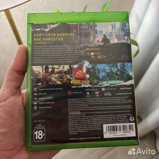 Cyberpunk 2077 (Xbox one)