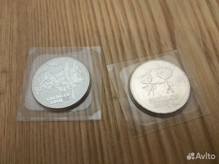 Сочи 2014 Монеты (лот из 2 шт.)