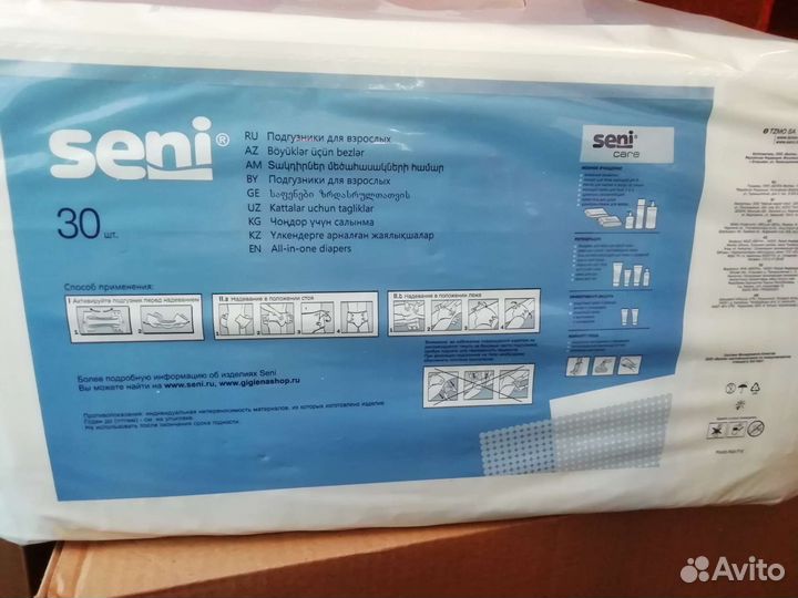 Памперсы для взрослых seni 2