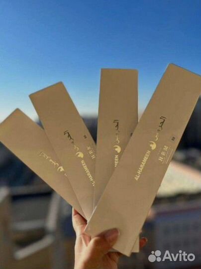 Часы Аль харамейн