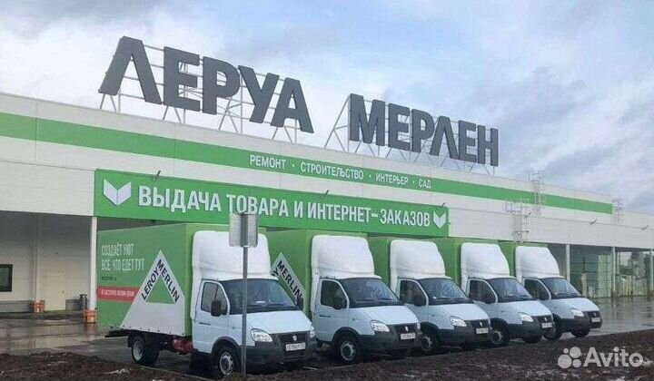 Водитель экспедитор