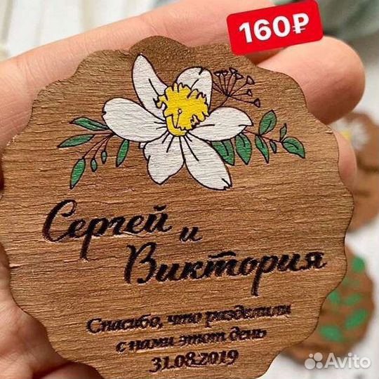 Магниты на свадьбу