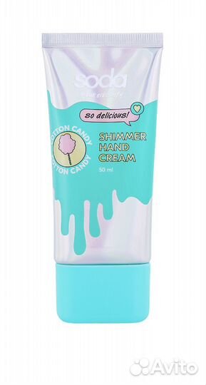 Товары для душа и тела