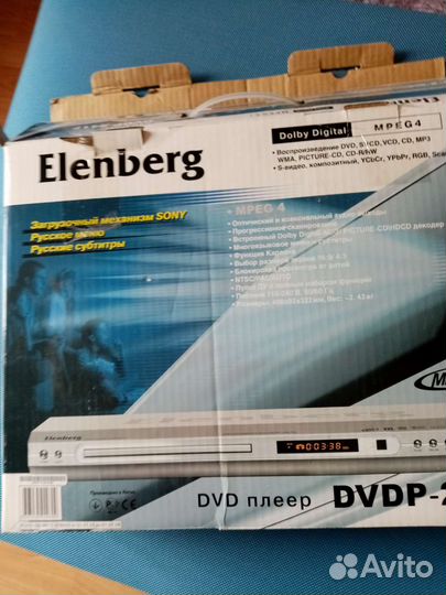 Видеоплеер