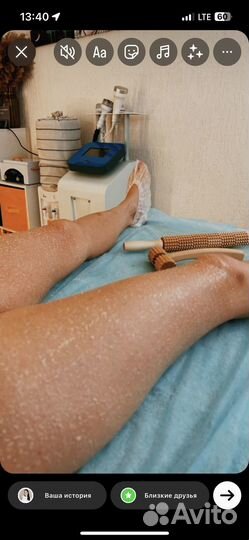 Антицеллюлитный медовый массаж