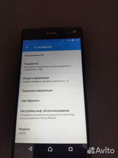 Sony Xperia C5 Ultra, 2/16 ГБ