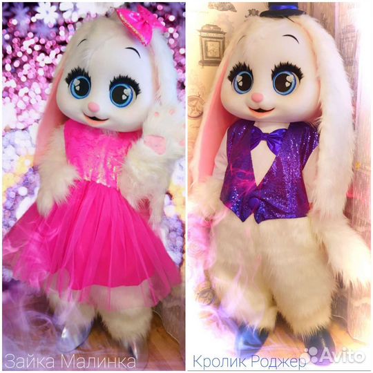 Ростовые куклы Поздравление