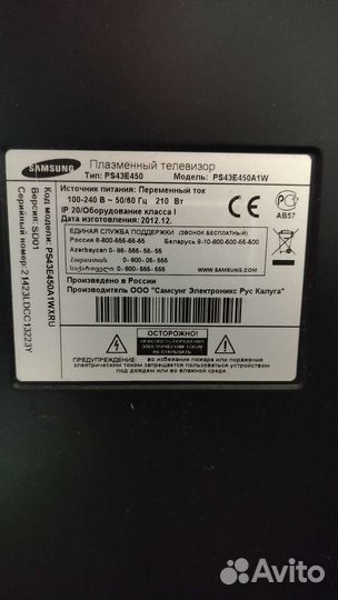 Телевизор Samsung 43