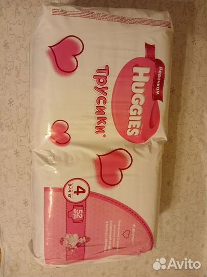 Подгузники трусики Haggies 4 L для девочек