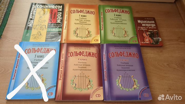 Учебник сольфеджио 2 класс
