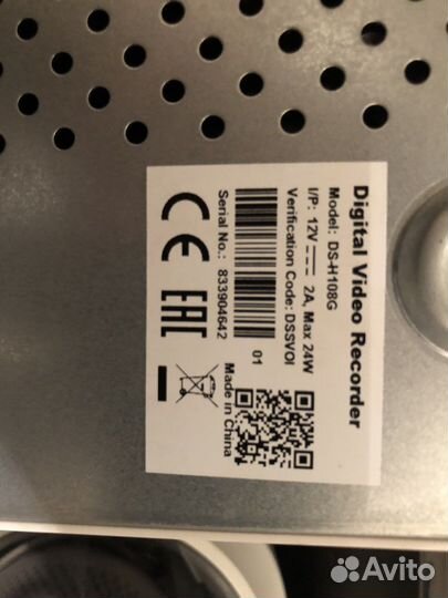 Комплект видеонаблюдения