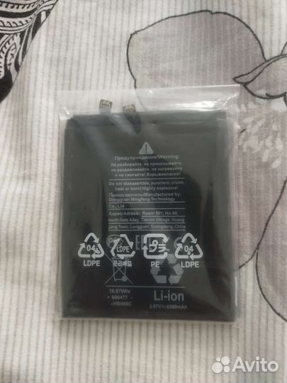 Батарея для телефона
