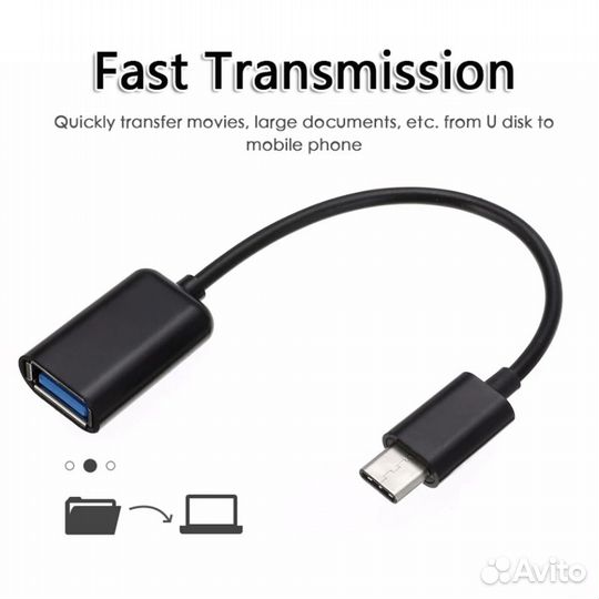 Новый OTG Переходник USB Type-C - USB 3.0